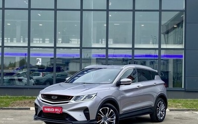 Geely Coolray I, 2024 год, 2 099 000 рублей, 1 фотография