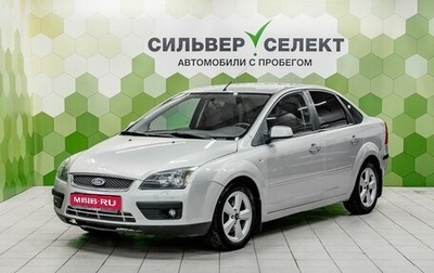 Ford Focus II рестайлинг, 2007 год, 500 000 рублей, 1 фотография