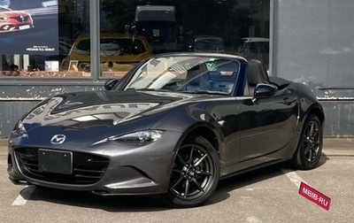 Mazda Roadster IV (ND), 2018 год, 1 620 000 рублей, 1 фотография