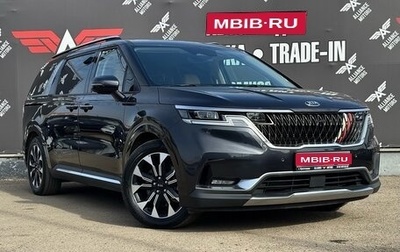 KIA Carnival, 2021 год, 4 140 000 рублей, 1 фотография