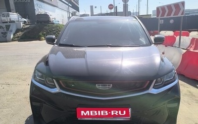 Geely Coolray I, 2021 год, 1 690 000 рублей, 1 фотография