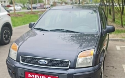 Ford Fusion I, 2009 год, 430 000 рублей, 1 фотография