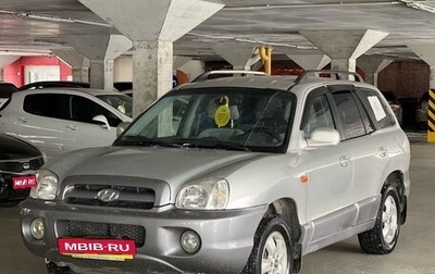 Hyundai Santa Fe III рестайлинг, 2005 год, 629 000 рублей, 1 фотография