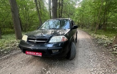 Acura MDX II, 2000 год, 500 000 рублей, 1 фотография