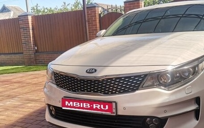 KIA Optima IV, 2017 год, 2 200 000 рублей, 1 фотография