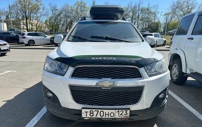 Chevrolet Captiva I, 2014 год, 1 540 000 рублей, 1 фотография