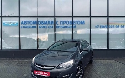 Opel Astra J, 2013 год, 725 000 рублей, 1 фотография
