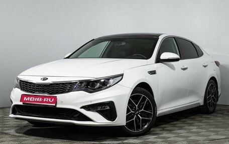 KIA Optima IV, 2019 год, 1 997 500 рублей, 1 фотография