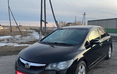 Honda Civic VIII, 2008 год, 999 999 рублей, 1 фотография