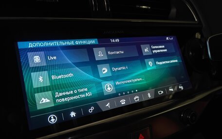 Jaguar I-Pace I, 2019 год, 3 990 000 рублей, 31 фотография