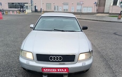 Audi A8, 1999 год, 799 000 рублей, 1 фотография