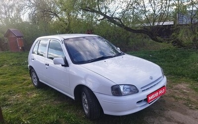 Toyota Starlet, 1998 год, 435 000 рублей, 1 фотография