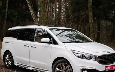 KIA Carnival III, 2016 год, 2 200 000 рублей, 1 фотография