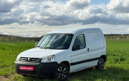 Peugeot Partner II рестайлинг 2, 2008 год, 310 000 рублей, 1 фотография