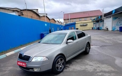 Skoda Octavia, 2008 год, 530 000 рублей, 1 фотография