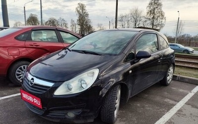 Opel Corsa D, 2008 год, 399 000 рублей, 1 фотография