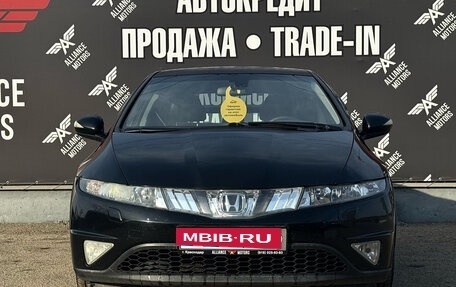 Honda Civic VIII, 2006 год, 585 000 рублей, 2 фотография