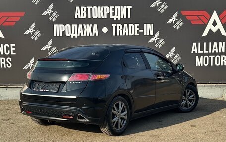 Honda Civic VIII, 2006 год, 585 000 рублей, 7 фотография