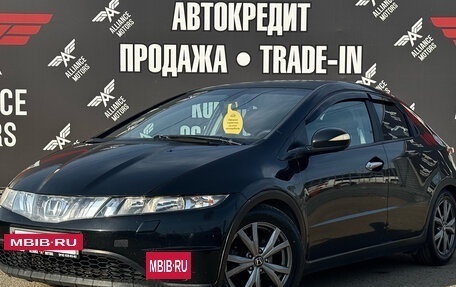 Honda Civic VIII, 2006 год, 585 000 рублей, 3 фотография
