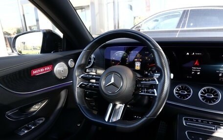 Mercedes-Benz E-Класс, 2020 год, 5 120 000 рублей, 16 фотография