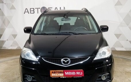Mazda 5 I рестайлинг, 2008 год, 749 000 рублей, 2 фотография