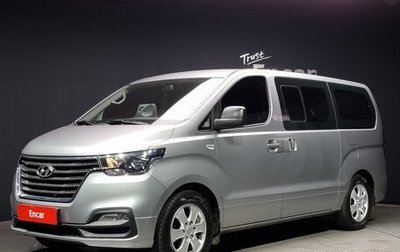 Hyundai Grand Starex Grand Starex I рестайлинг 2, 2017 год, 2 543 000 рублей, 1 фотография