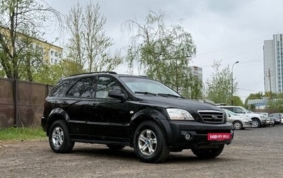 KIA Sorento IV, 2002 год, 465 000 рублей, 1 фотография