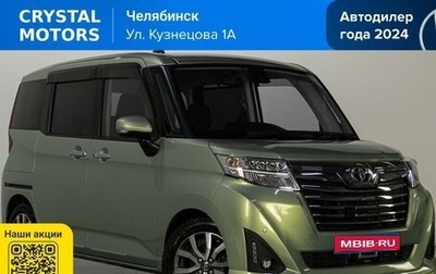 Toyota Roomy I, 2018 год, 1 389 000 рублей, 1 фотография