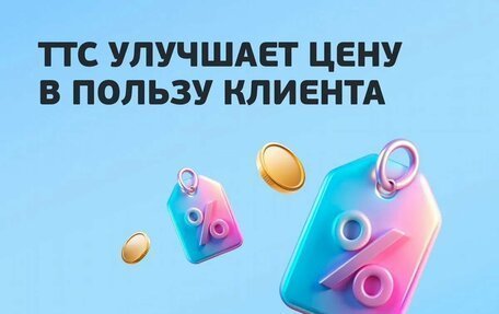 GAC GS8, 2024 год, 4 499 000 рублей, 4 фотография