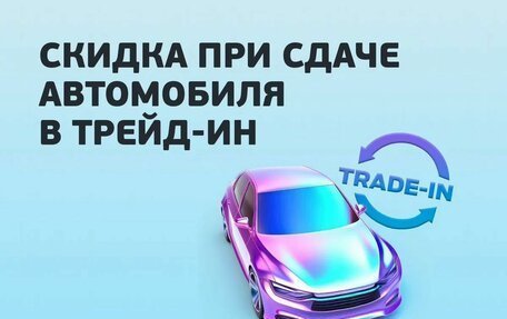 GAC GS8, 2024 год, 4 499 000 рублей, 9 фотография