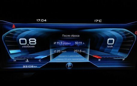 FAW Bestune T77, 2022 год, 1 595 000 рублей, 21 фотография