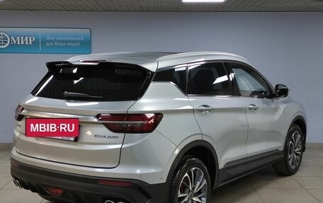 Geely Coolray I, 2021 год, 1 756 000 рублей, 5 фотография