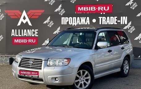 Subaru Forester, 2006 год, 785 000 рублей, 3 фотография