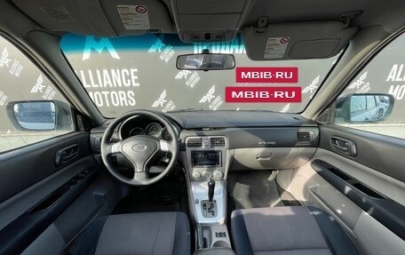 Subaru Forester, 2006 год, 785 000 рублей, 11 фотография