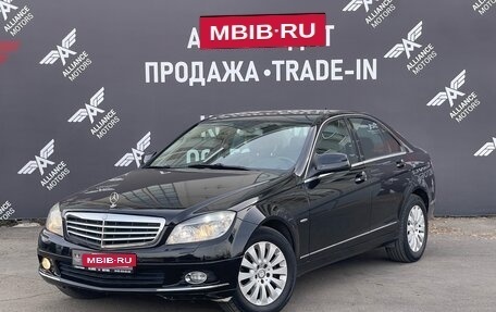 Mercedes-Benz C-Класс, 2007 год, 985 000 рублей, 3 фотография