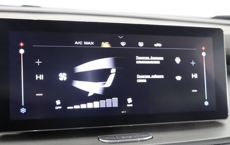 Geely Coolray I, 2021 год, 1 679 990 рублей, 17 фотография