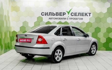 Ford Focus II рестайлинг, 2007 год, 500 000 рублей, 2 фотография