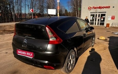 Citroen C4 II рестайлинг, 2006 год, 350 000 рублей, 1 фотография