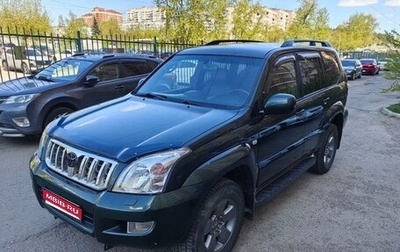 Toyota Land Cruiser Prado 120 рестайлинг, 2006 год, 1 700 000 рублей, 1 фотография