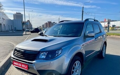 Subaru Forester, 2008 год, 1 850 000 рублей, 1 фотография