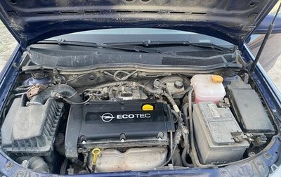 Opel Astra H, 2007 год, 450 000 рублей, 1 фотография