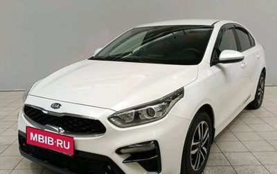 KIA Cerato IV, 2020 год, 1 579 000 рублей, 1 фотография