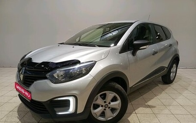 Renault Kaptur I рестайлинг, 2018 год, 1 239 000 рублей, 1 фотография