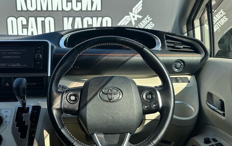 Toyota Sienta II, 2017 год, 1 600 000 рублей, 12 фотография