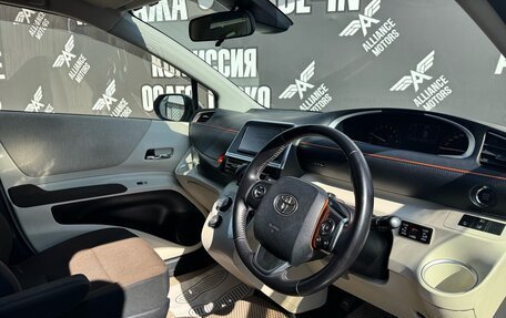 Toyota Sienta II, 2017 год, 1 600 000 рублей, 22 фотография