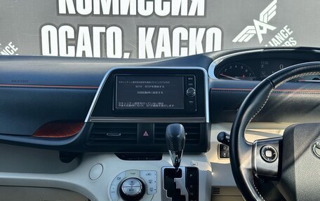 Toyota Sienta II, 2017 год, 1 600 000 рублей, 21 фотография