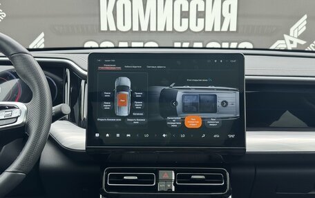 GAC GS8, 2024 год, 3 470 000 рублей, 21 фотография