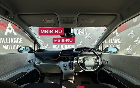 Toyota Sienta II, 2017 год, 1 600 000 рублей, 11 фотография