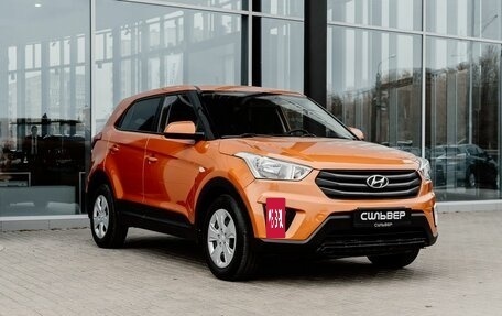 Hyundai Creta I рестайлинг, 2016 год, 1 619 675 рублей, 5 фотография