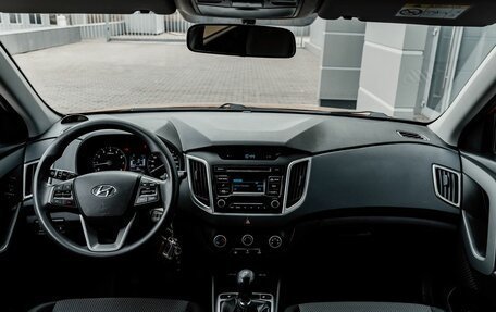 Hyundai Creta I рестайлинг, 2016 год, 1 619 675 рублей, 13 фотография